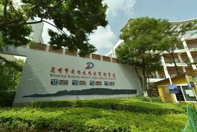 安胜动态丨昆明市滇池度假区实验学校与安胜签订常年法律顾问