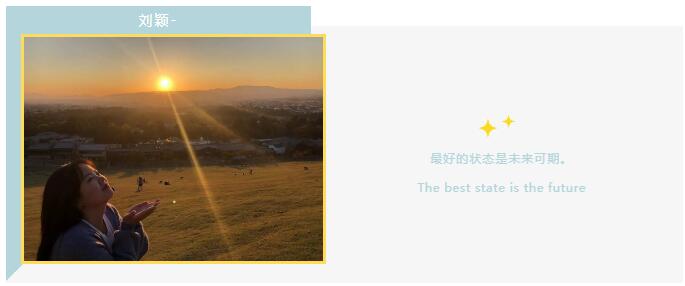 安胜律师新秀丨民商事部：刘颖