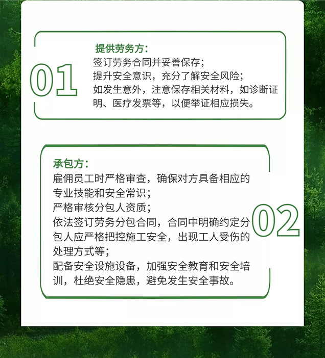 安胜业绩 ׀ 某大型装饰公司劳务纠纷案胜诉
