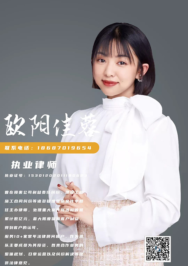 安胜业绩 ׀ 某大型装饰公司劳务纠纷案胜诉