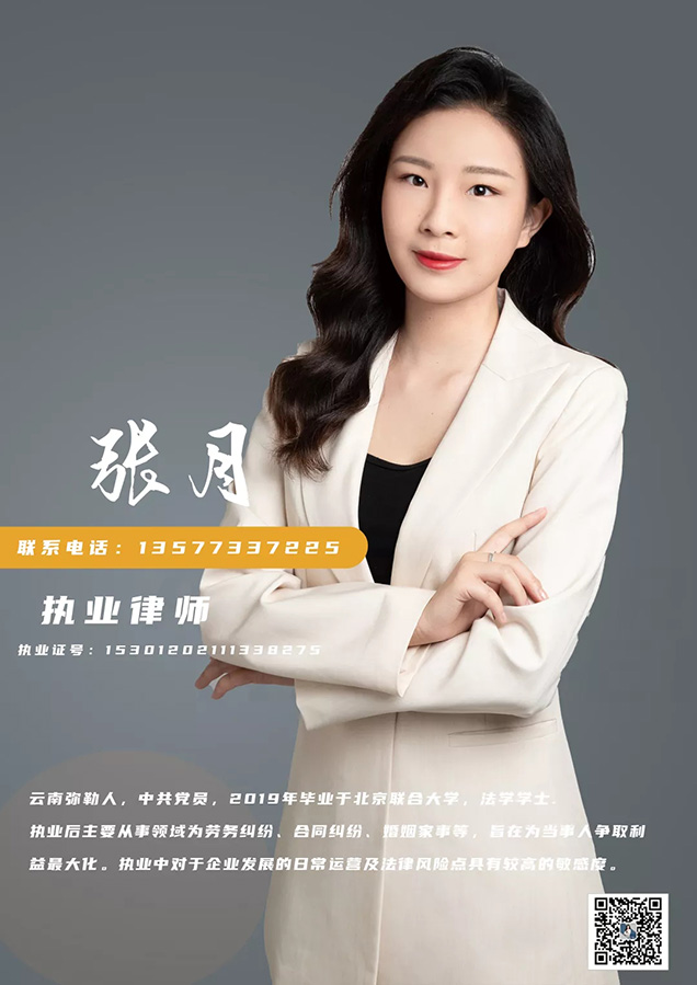 安胜业绩 ׀ 某大型装饰公司劳务纠纷案胜诉