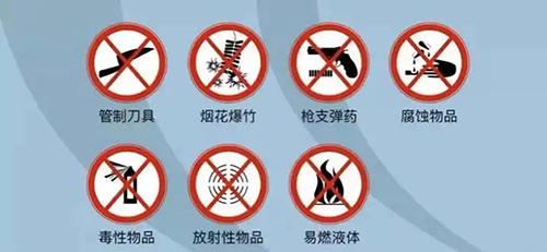 安胜热点 | 春运返乡法律常识小贴士