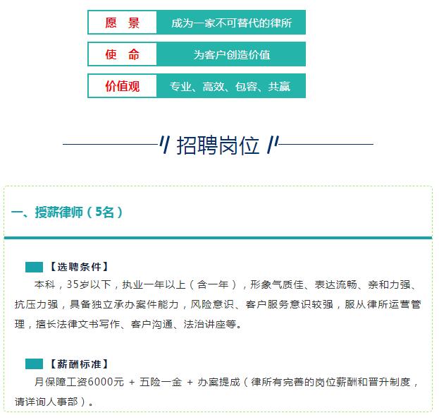 终于等到你 | 安胜2022年春季招聘