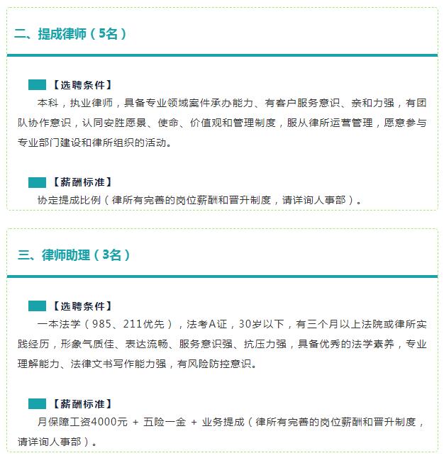 终于等到你 | 安胜2022年春季招聘