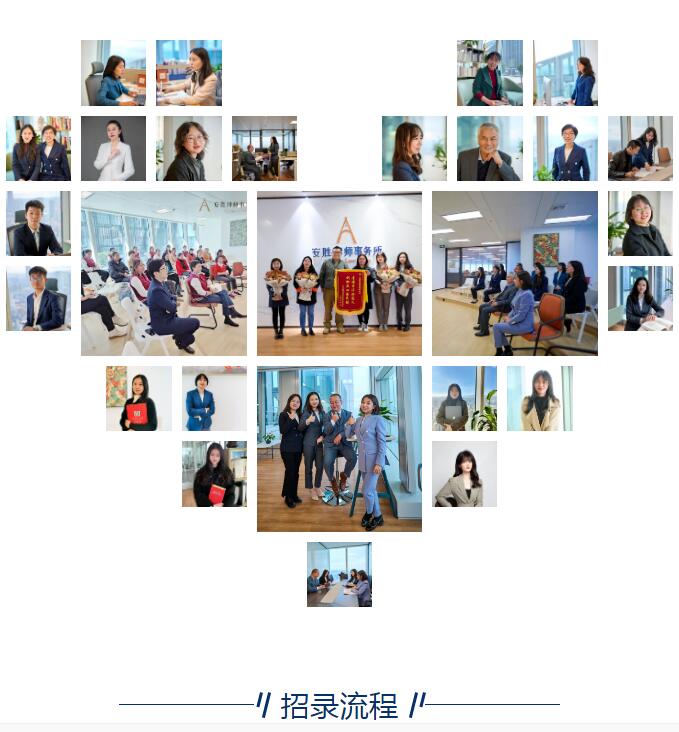 终于等到你 | 安胜2022年春季招聘