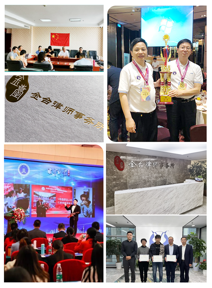 安胜动态丨北京市金台律师事务所与安胜达成战略合作