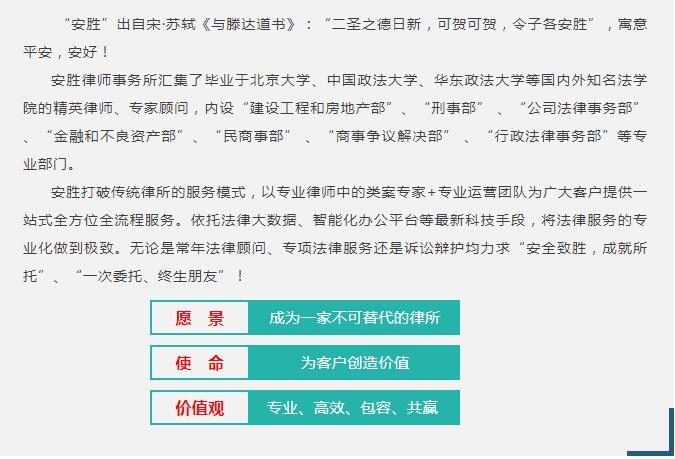 华东政法大学陈浪：我在安胜的成长