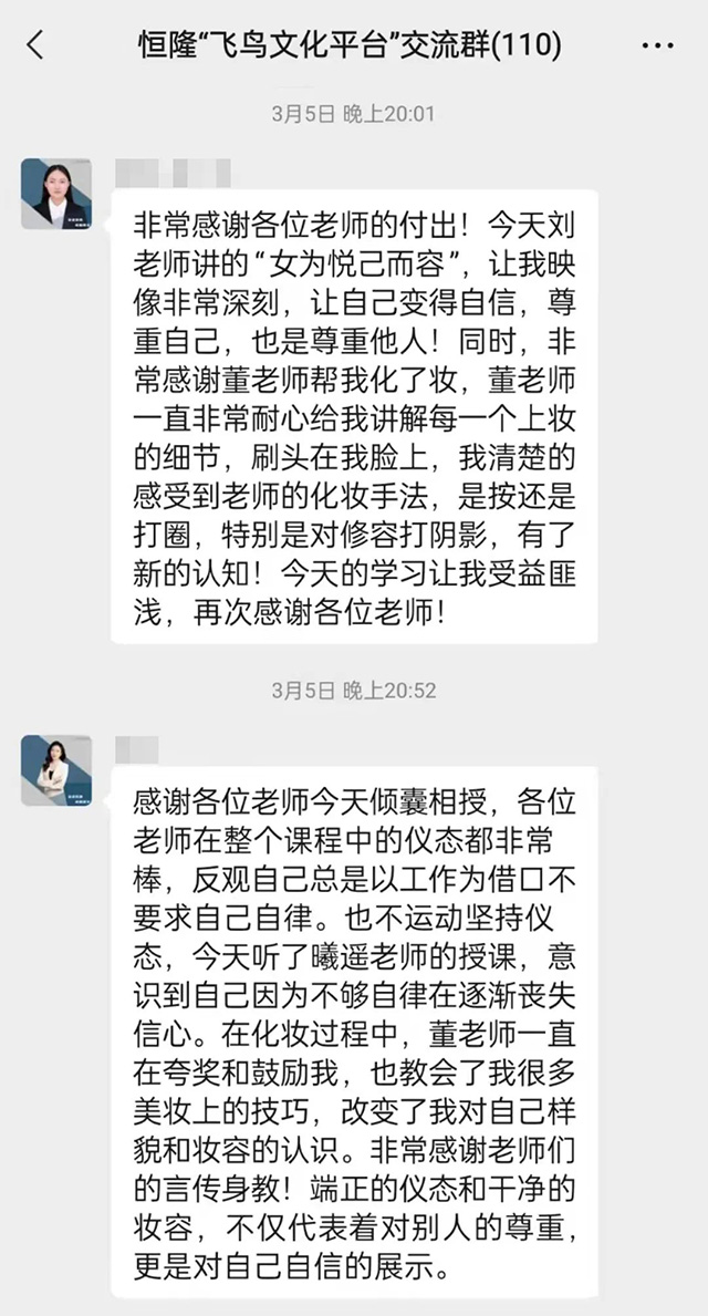 《飞鸟•文化平台》首期沙龙精彩启幕！