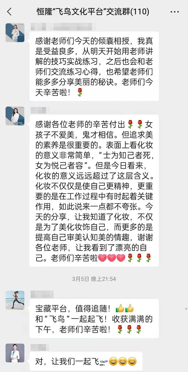 《飞鸟•文化平台》首期沙龙精彩启幕！