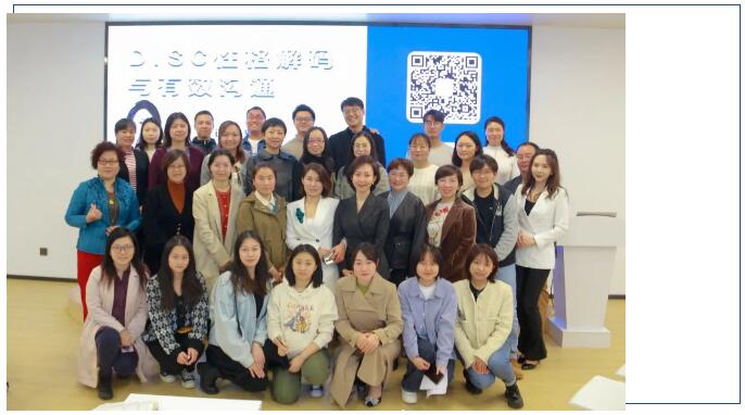 《飞鸟•文化平台》心理学沙龙圆满举行！