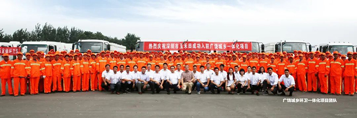 安胜动态丨深圳玉禾田环境发展集团（股票代码 300815）与安胜签订专项法律服务