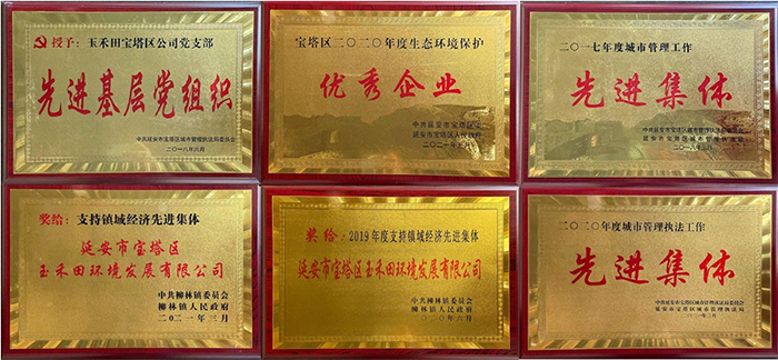 安胜动态丨深圳玉禾田环境发展集团（股票代码 300815）与安胜签订专项法律服务