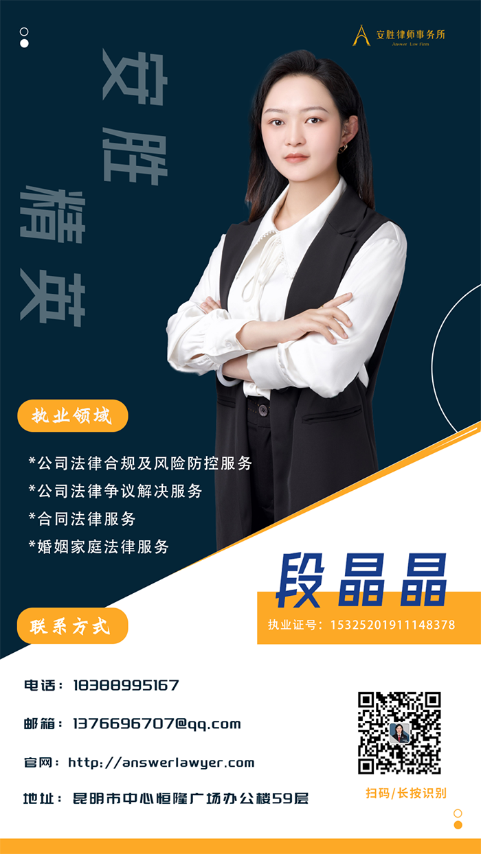 安胜动态丨律所举办继承案件专业培训