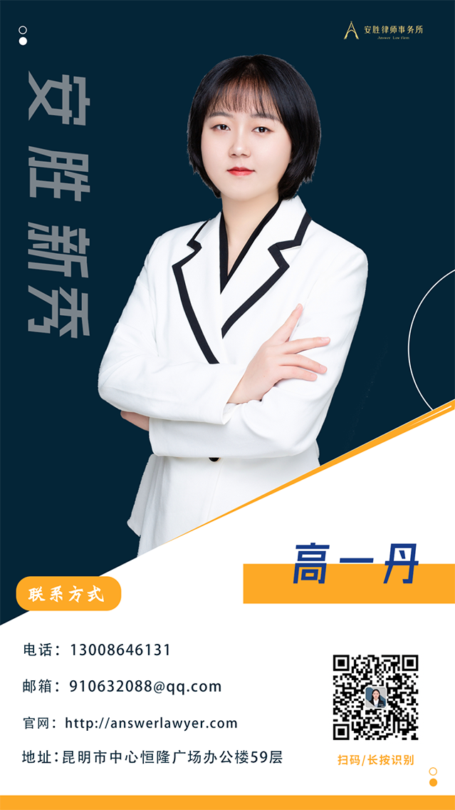 安胜新秀丨高一丹：唯有热爱，方能长远