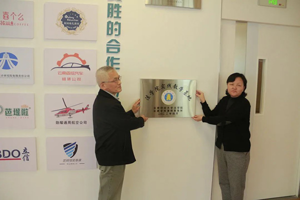 安胜动态 | 云南财经大学与安胜签订《共建协同育人及实践教学基地协议》