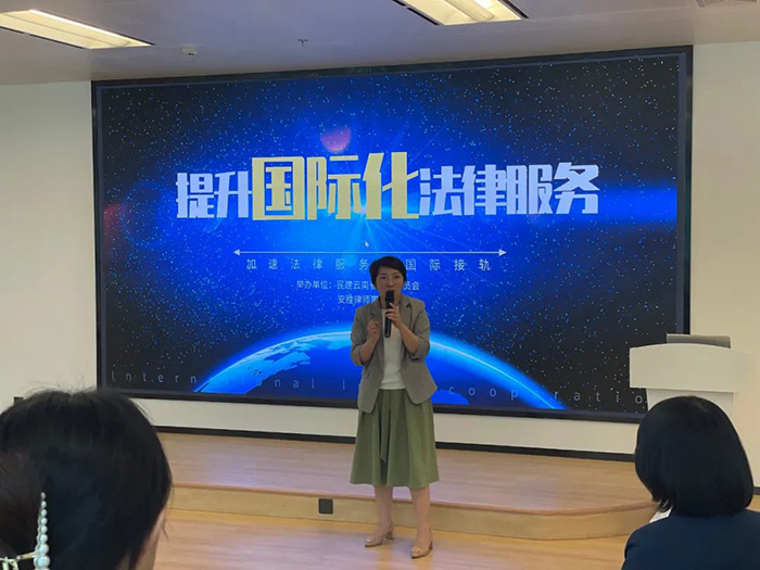 安胜动态 | 中国云南自贸区昆明片区行政审批局、民建云南省委法制委到安胜座谈