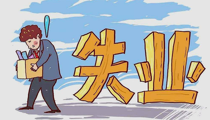 安胜普法丨隔离期被辞退怎么办?