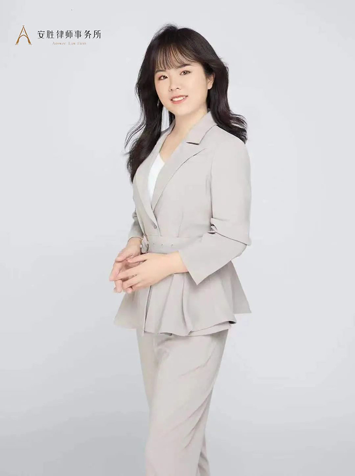 安胜精英律师丨民商事部：刘颖