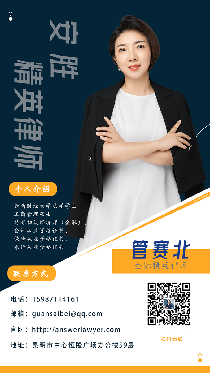 安胜胜诉丨地产商逾期交房被判赔