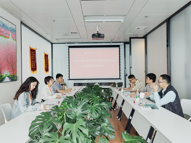 安胜动态 | 云南艺术学院艺术管理学院到安胜参观交流