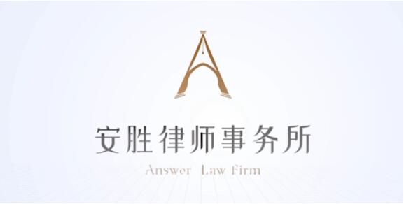 安胜原创丨法律视角下的“地摊经济”