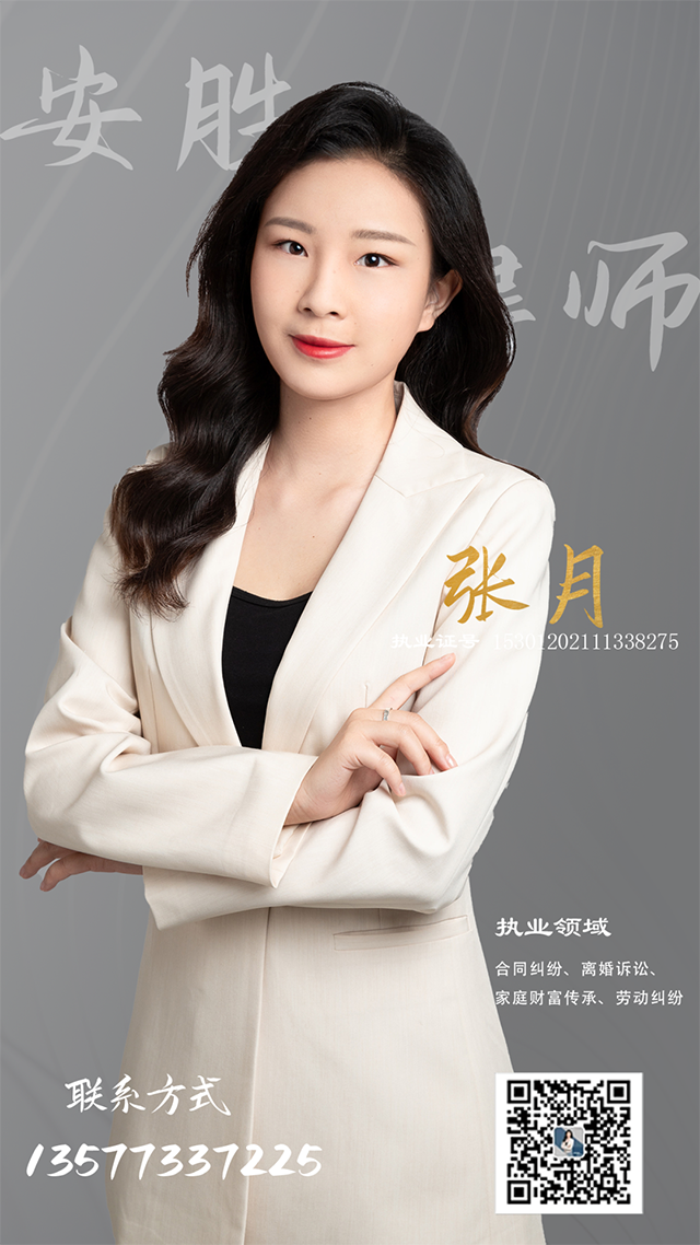 安胜原创丨法律视角下的“地摊经济”