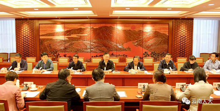 安胜动态丨安胜获邀参加省人大《云南省优化营商环境条例》立法座谈会