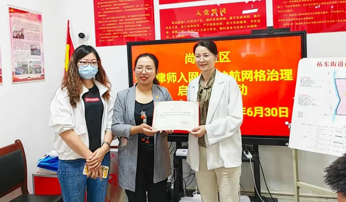 安胜动态丨安胜获聘盘龙区尚义社区网格顾问