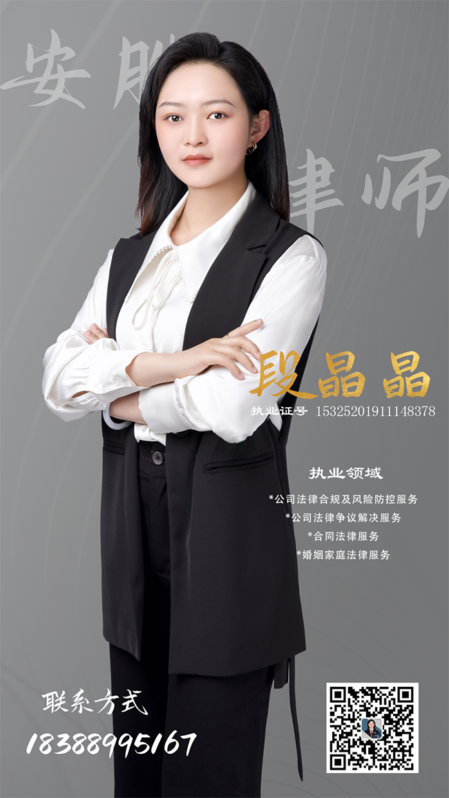 安胜动态丨安胜应邀到云南啡之梦农业科技公司举办《合同的签订与谈判》讲座