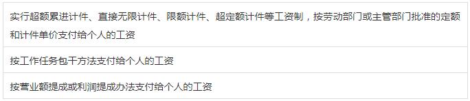 安胜动态丨律所举办追索劳动报酬纠纷案件的办理思路培训