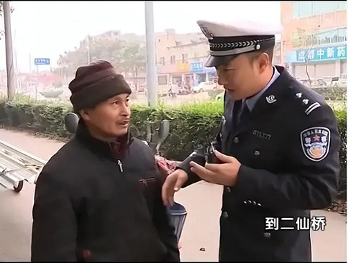 安胜热点丨《谭谈交通》版权之争