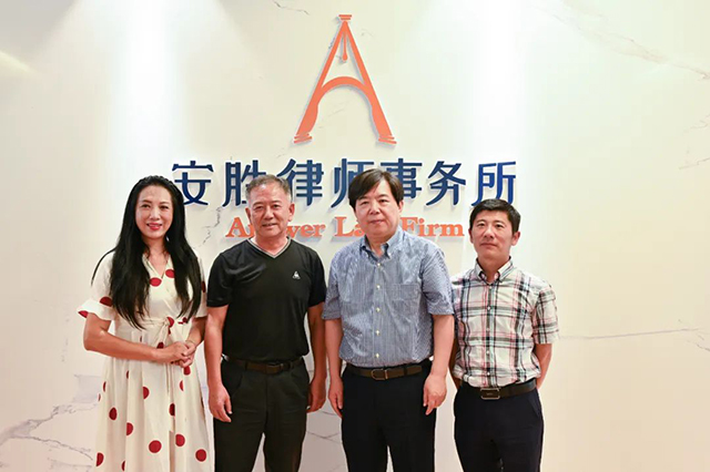 安胜动态 | 北京大学陈瑞华教授莅临安胜举办《企业合规与公司治理》讲座