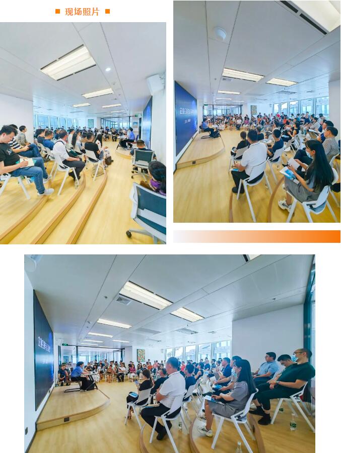 安胜动态 | 北京大学陈瑞华教授莅临安胜举办《企业合规与公司治理》讲座