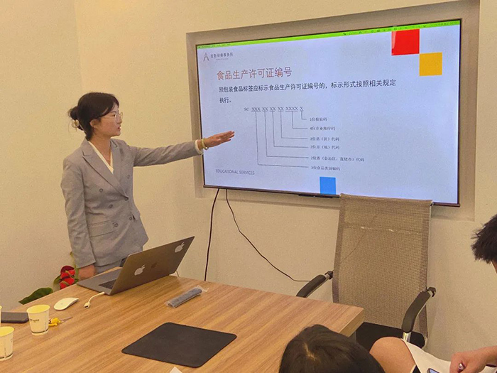 安胜动态丨安胜应邀到昆明芭提啦餐饮公司开展《知识产权法律专题》讲座