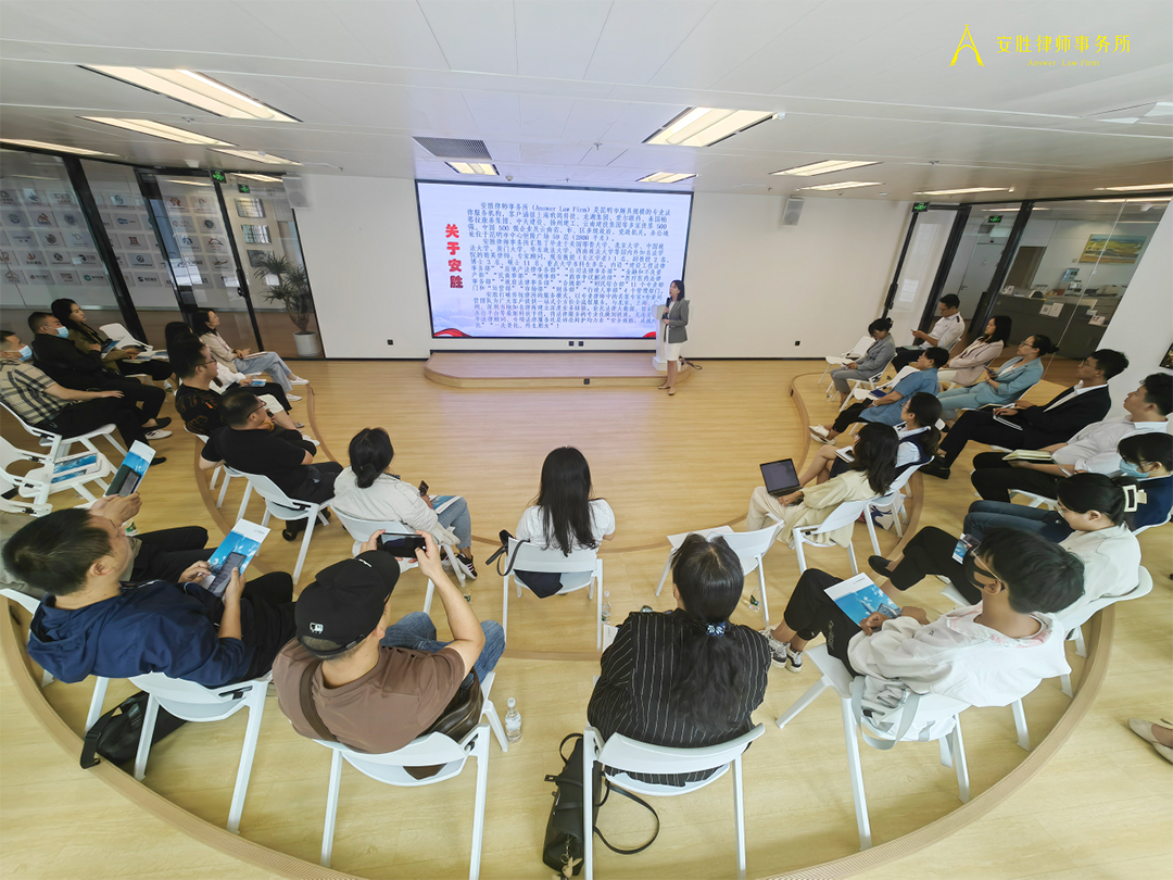 安胜动态丨《联合“链式”组织生活主题党日活动》在安胜成功举办