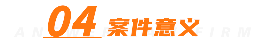安胜胜诉丨信用卡外借给他人将产生怎样的风险？