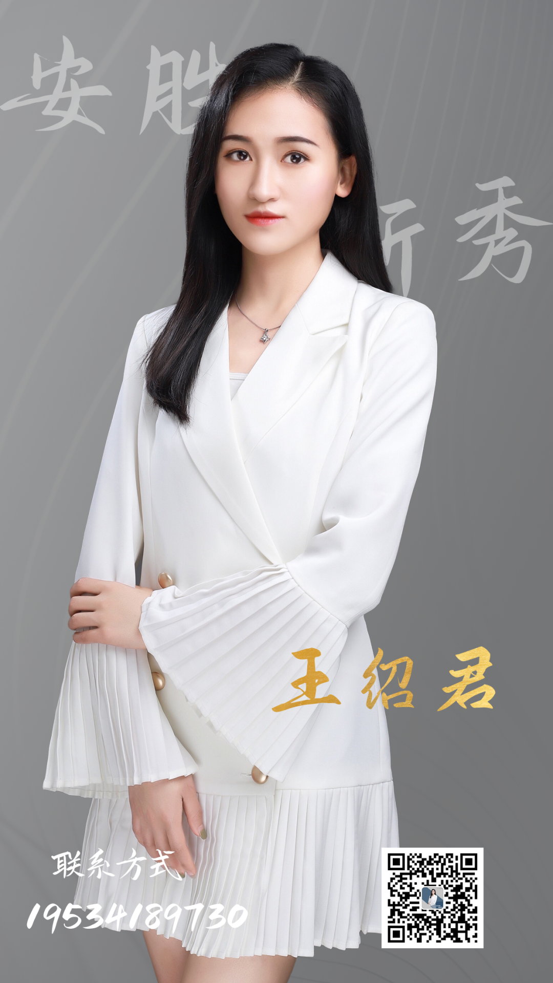 安胜胜诉丨信用卡外借给他人将产生怎样的风险？