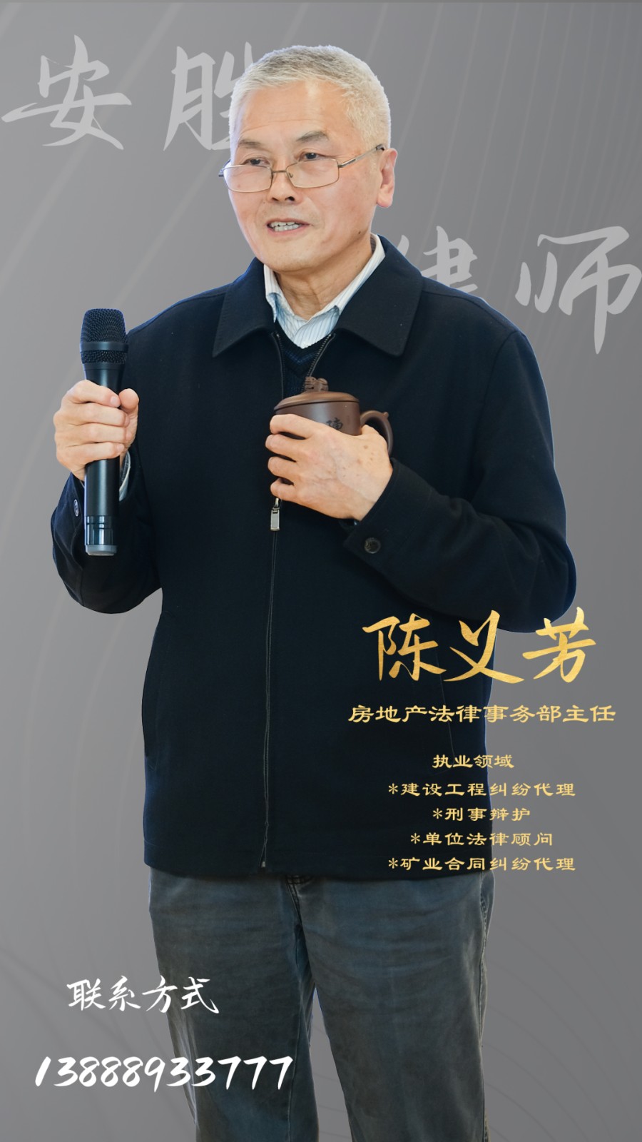 安胜原创丨建设工程施工合同中的陷阱条款之一