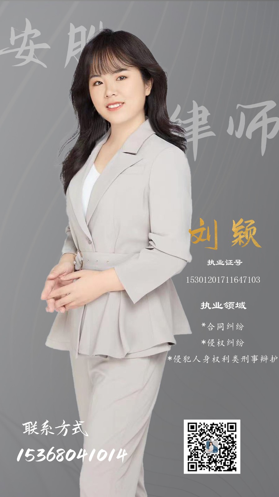 安胜胜诉丨对拖欠农民工薪资的违法行为说不！