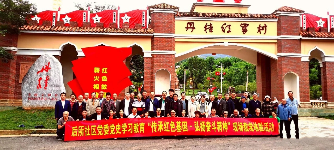 安胜动态丨官渡区官渡街道后所社区与安胜续签常年法律顾问