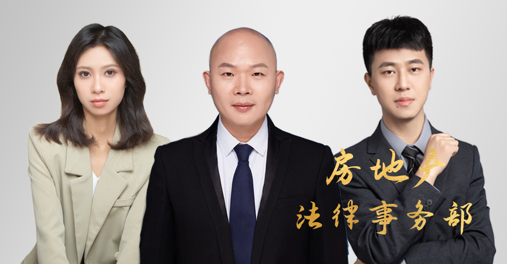 安胜原创丨何秋亿：细说业主知情权