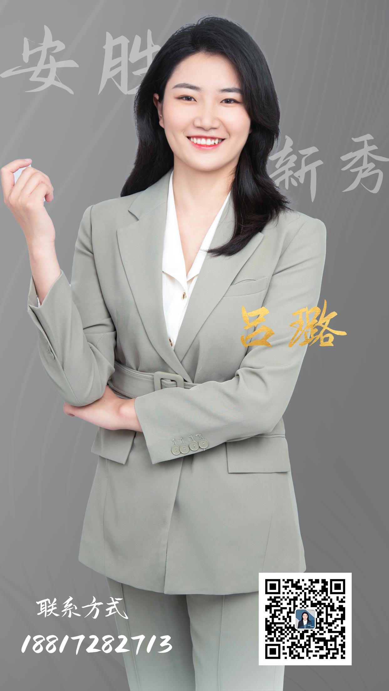 安胜原创丨吕璐:追索权的行使方式和线下追索的效力