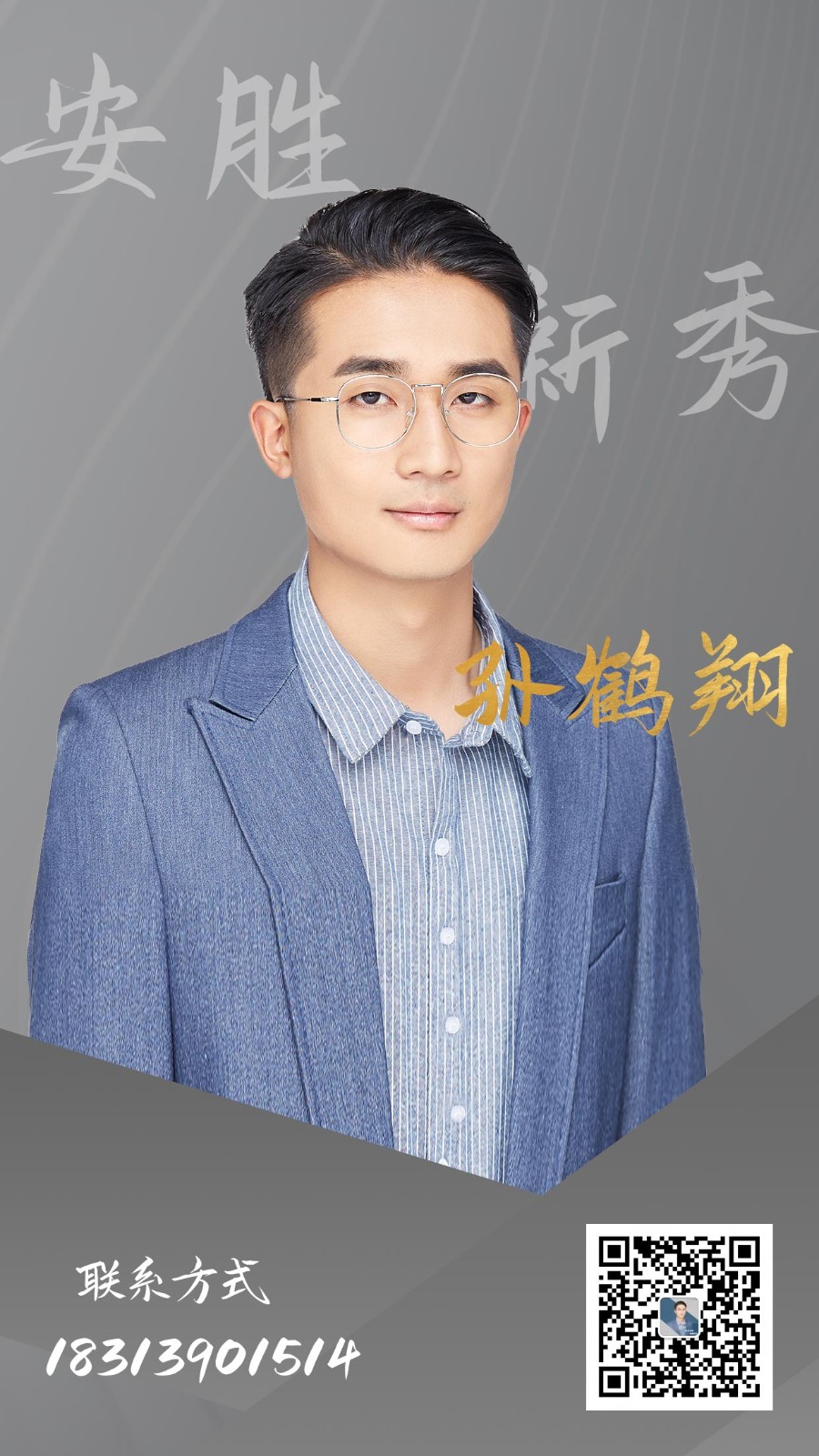 安胜胜诉丨未发工资，如何追回劳动报酬！