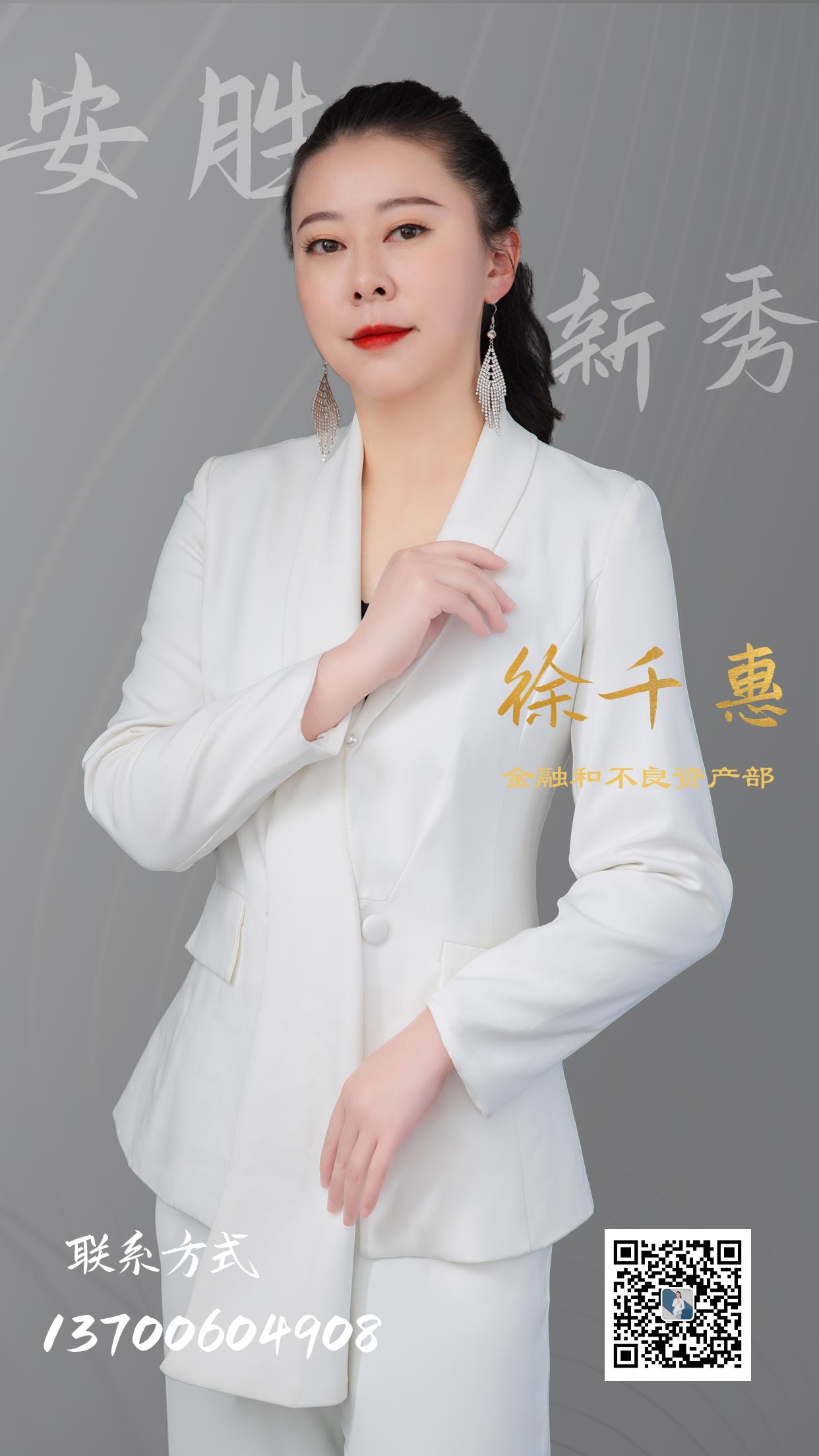 安胜胜诉丨机械设备买卖存争议,安胜律师来支招