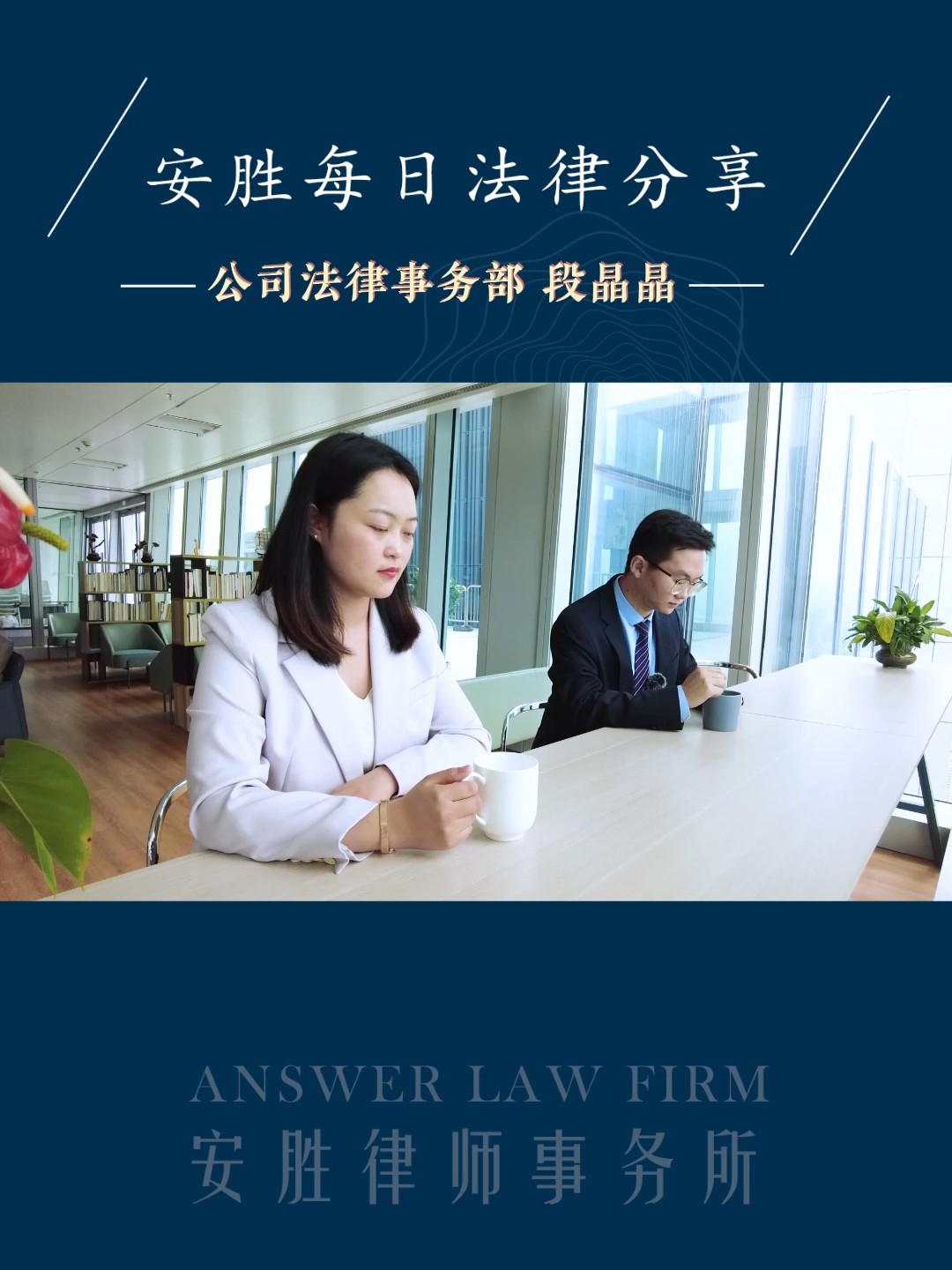 创业手册之能否担任自己未实际参与经营的公司的法定代表？