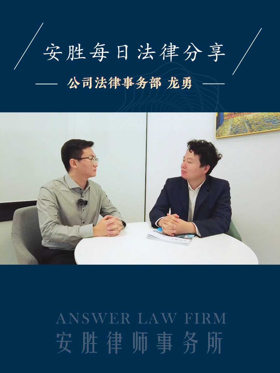 创业手册之想要购买公司股权或合伙企业份额要注意些什么