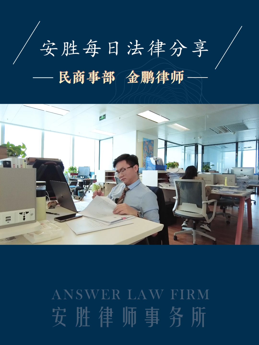 电子商业汇票是什么？