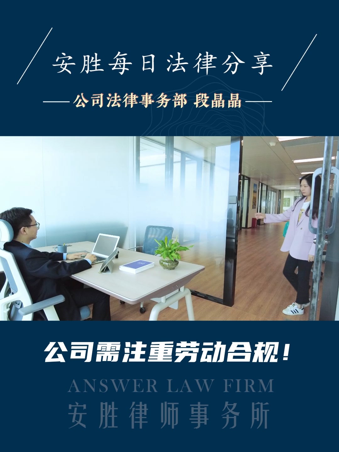 公司需要注重劳动合同