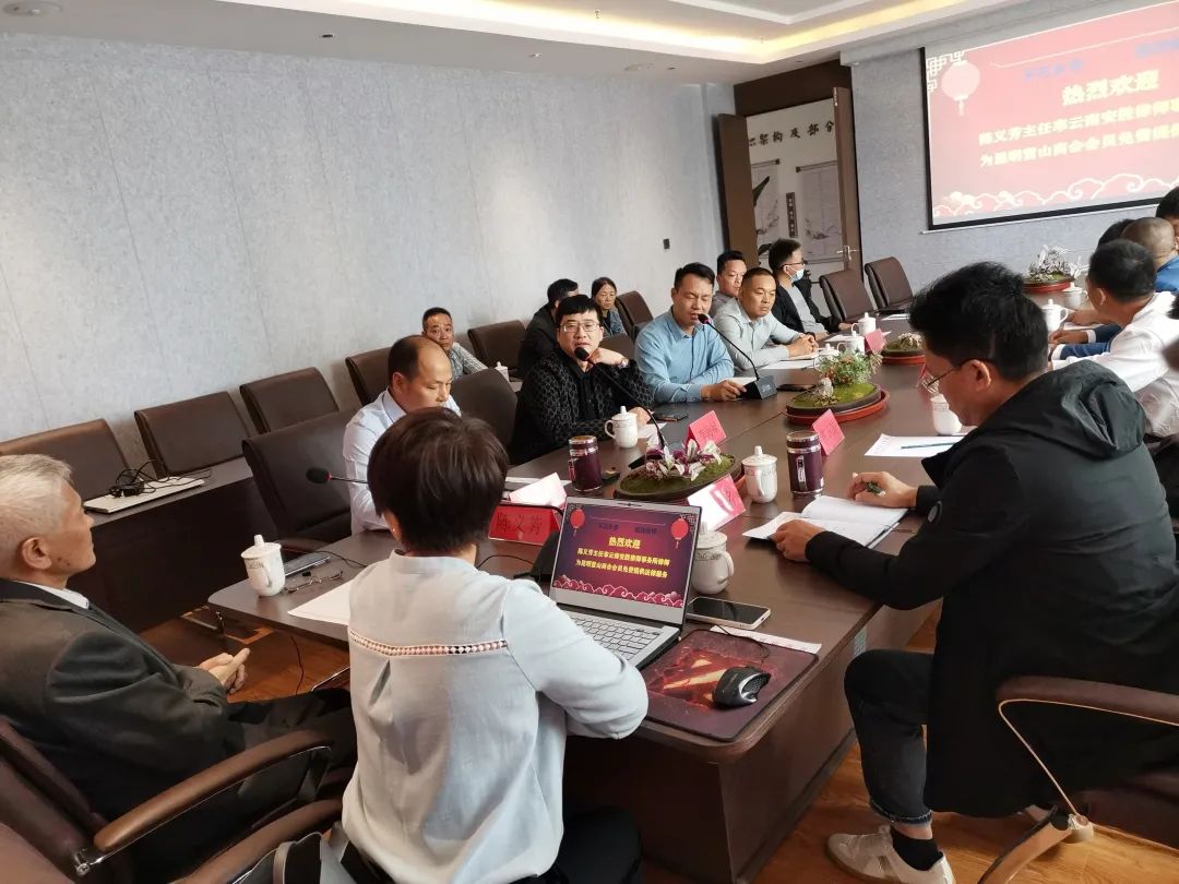 安胜动态丨安胜应邀到昆明营山商会提供法律服务