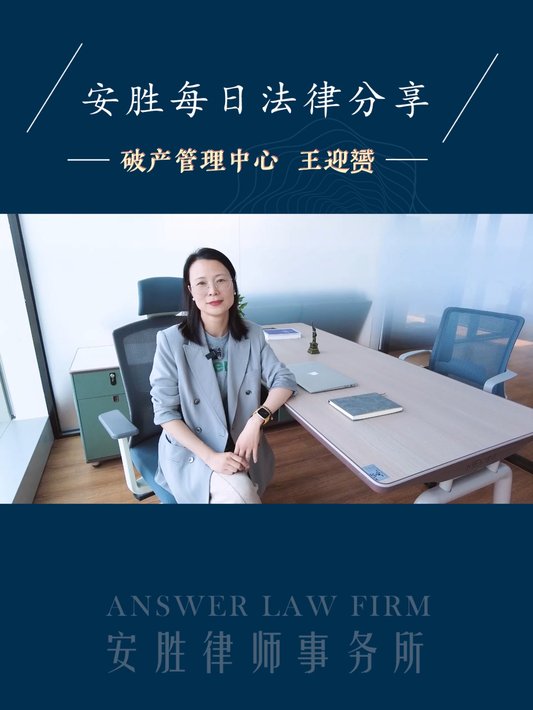 破产重整过程中律师能为企业做什么